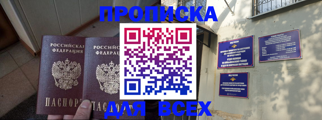 временная регистрация собственник в Верещагино