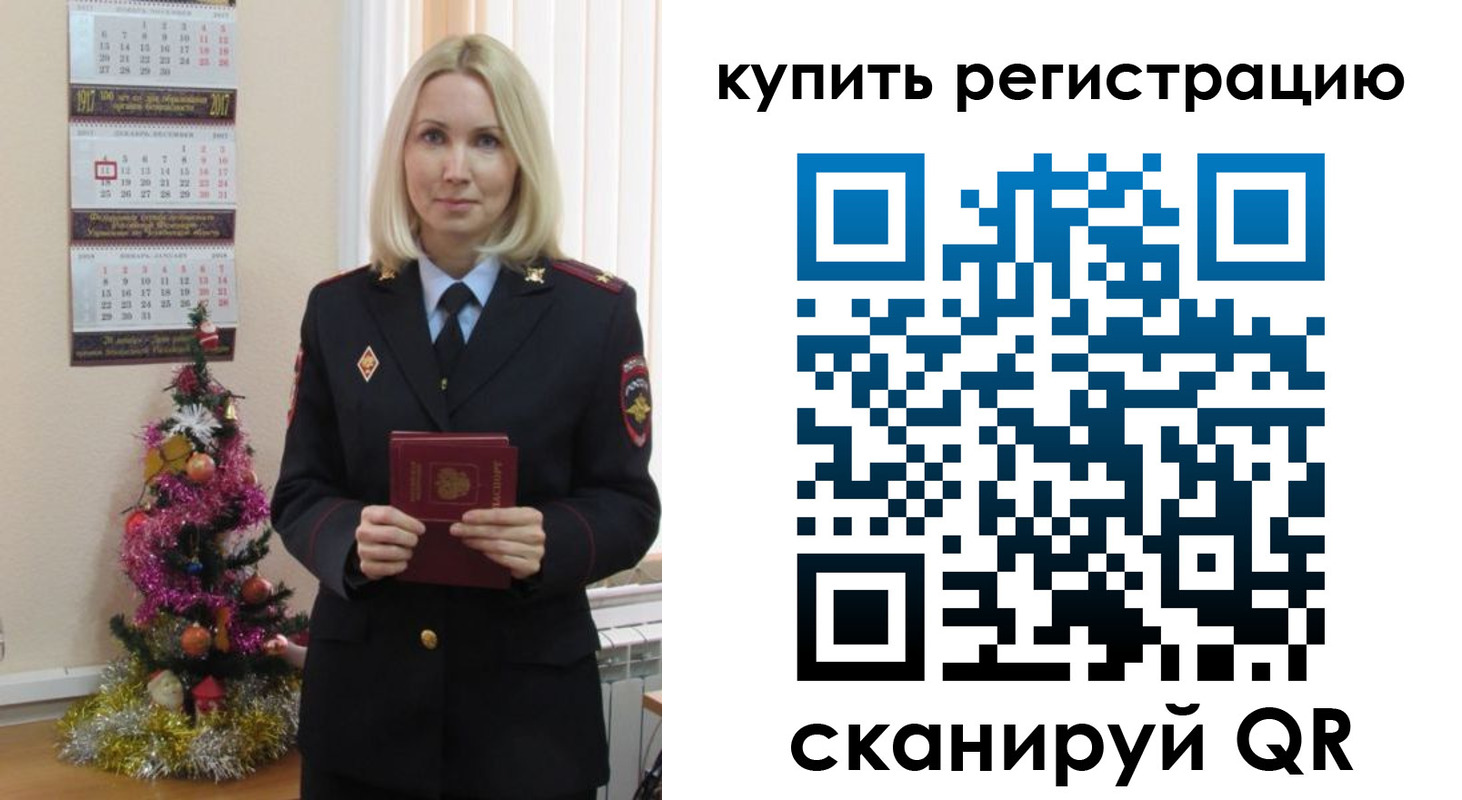 найти адрес прописки в Верещагино
