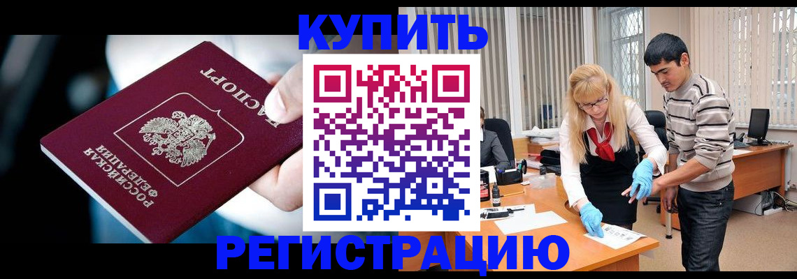 регистрация в Верещагино